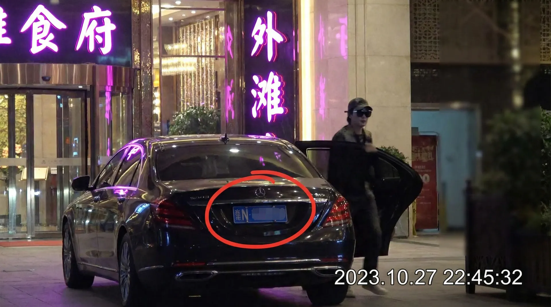 蛙漫网页版 - 豪车餐厅外偷拍